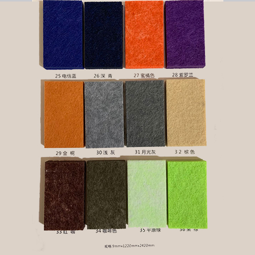 聚酯纖維吸音板色卡